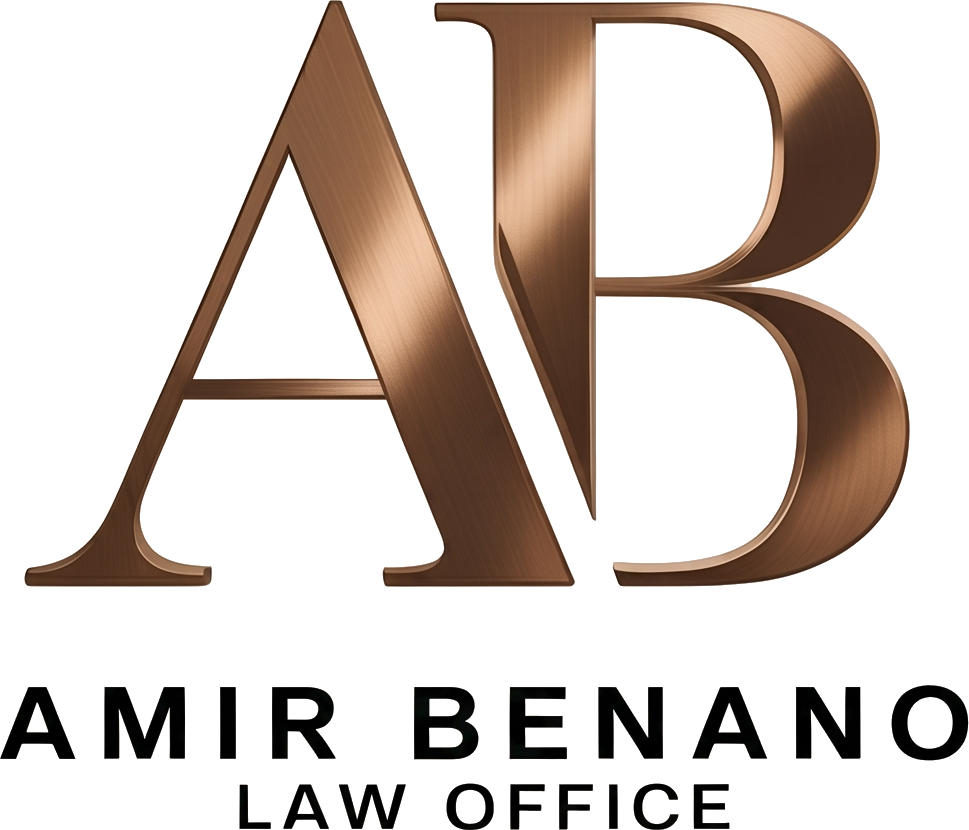 אמיר בננו, משרד עו"ד